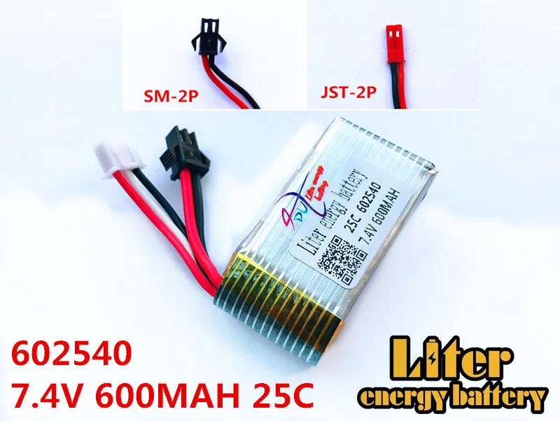 Батарея Lipo 7 4 в 600 мАч 25C 2S 602540 для DiFeida DFD F182 F183 H8C H8D FPV RC Drone Mini Airplane Car Boat запасная