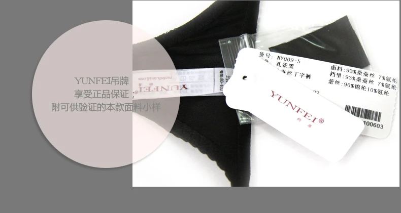 Sexy thong girl Mulberry silk lace underwear non-trace transparent T pants temptation