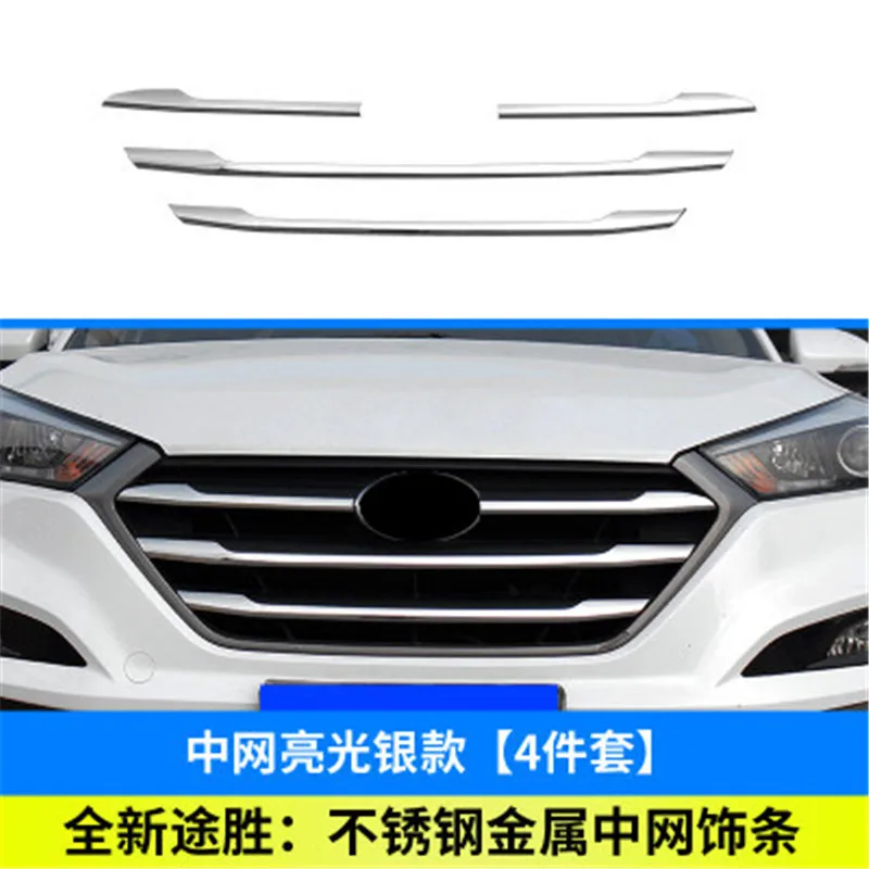 Стайлинг автомобиля декоративная лента из нержавеющей стали 304 для Hyundai Tucson 2015 2016