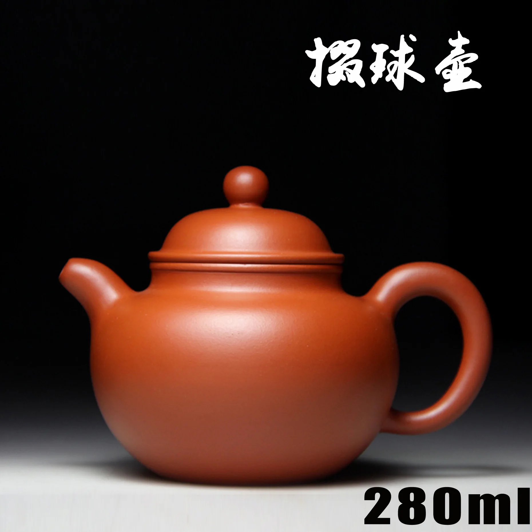 

Аутентичный чайник ручной работы Yixing Zisha masters, грязевой шар, горшок и ручная работа Zhu ore 545