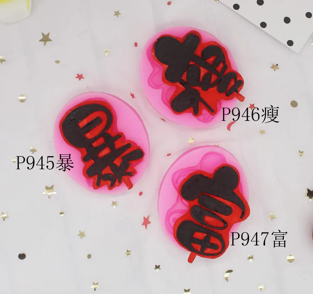 Тонкие богатые леденцы шоколадные Силиконовые формы ручной работы Коралловый