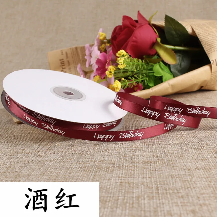 Атласная лента с принтом букв 10 мм 50 ярдов для вечеринки по случаю Дня рождения