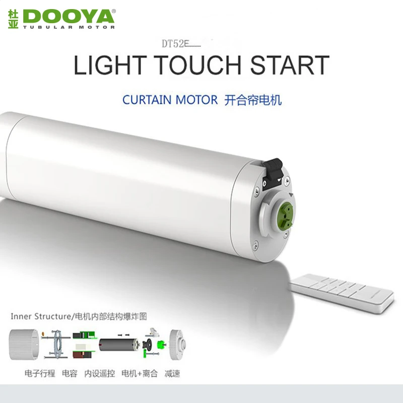 Электродвигатель Eruiklink Dooya DT52E для занавесок 220 В|motor 220v|motor motormotor electric |