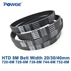 Синхронный ремень POWGE HTD 8M C = 720728736 ширина 203040 мм зубья 90 91 92 93 94 HTD8M зубчатый ремень 720-8 м 744752-8 м 736-8 м
