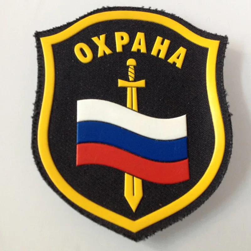 Оригинальный браслет Министерства внутренних дел России одежда для улицы