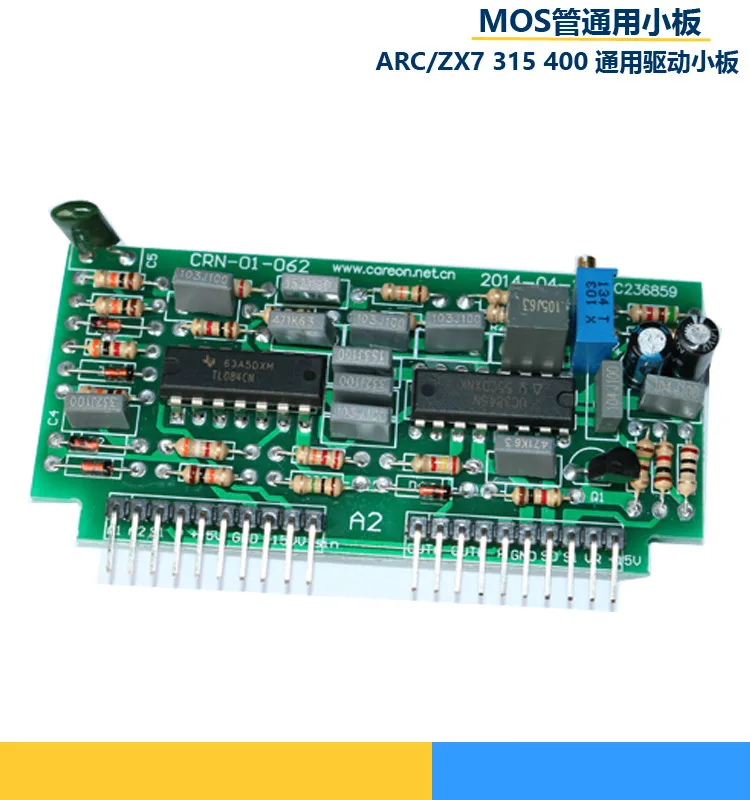 Общая панель управления сварщика/ARC ZX7 315400 небольшой вертикальной пластиной 3846