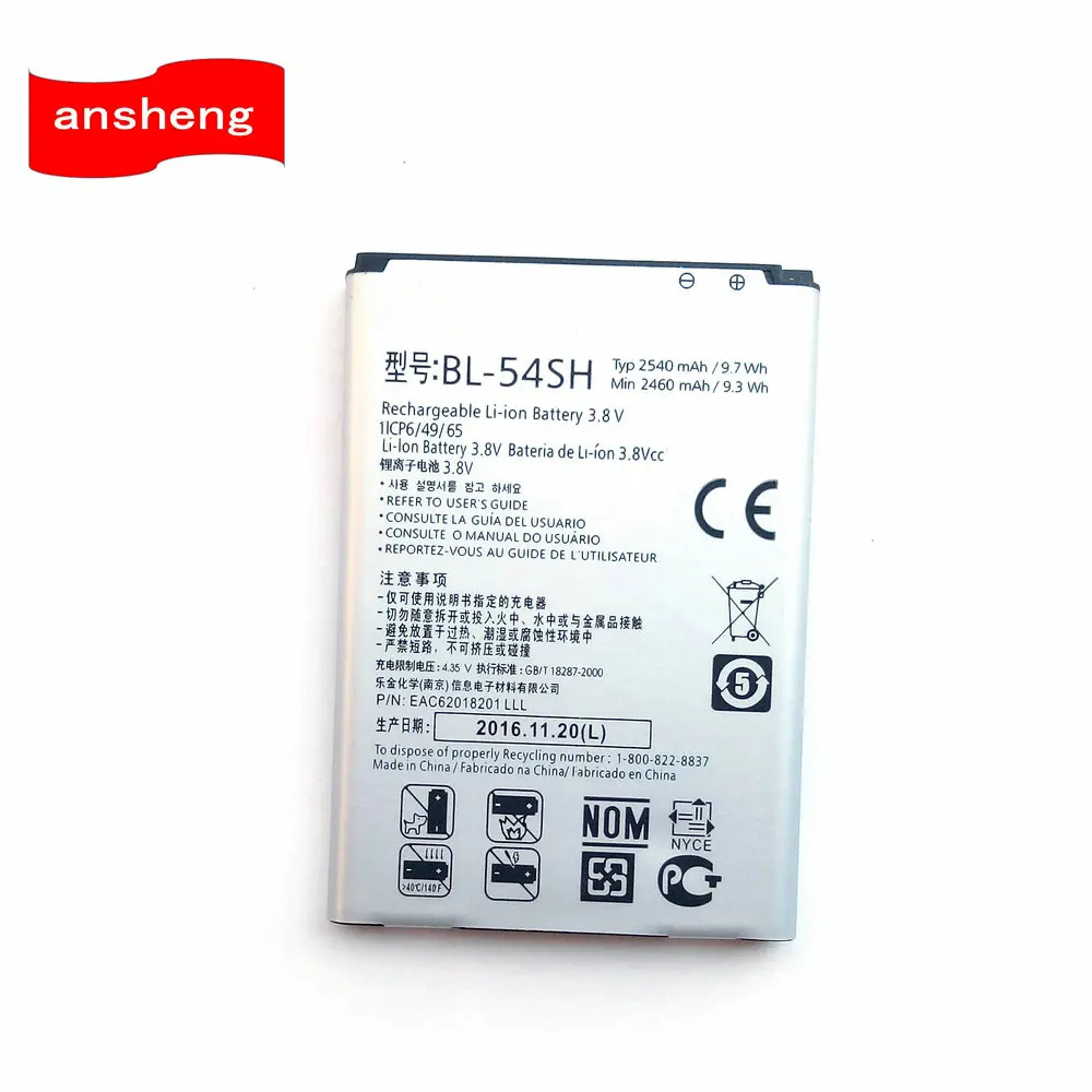 Аккумулятор для LG Optimus G3 mini G2 2540 мАч аккумулятор D725 D722 D728 D729 D22 F300 L90 F260 D410 P698 F320 G3S