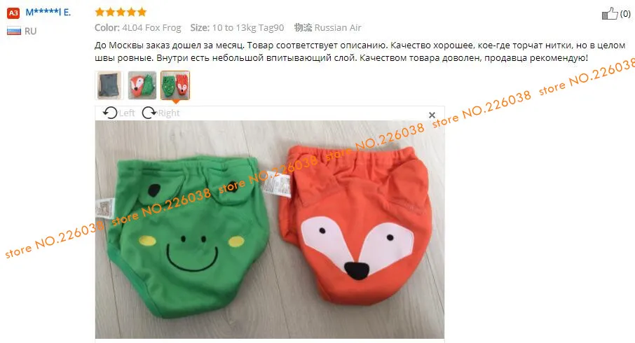 4 слоя нижнего белья для детей; детские спортивные брюки с изменяемым углом штаны на подгузник, утолщение на зиму стереоскопический мультфильм Стиль ZY04