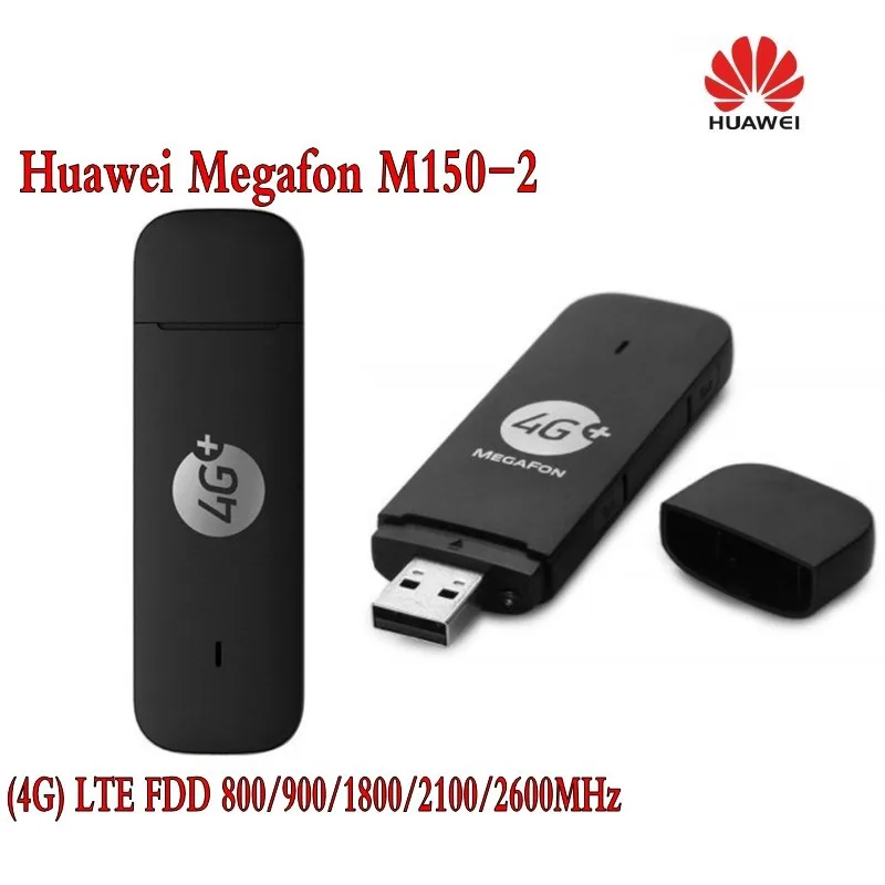 Оригинальный разблокированный модем HUAWEI E3372 M150 2 LTE FDD 150 Мбит/с 4G Поддержка 800/900/1800/+
