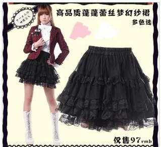 Юбка в стиле Лолиты многослойная кружевная розовая белая черная QC01 | Женская