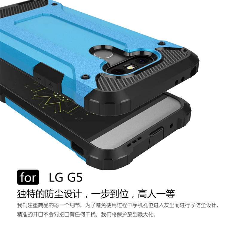 Чехол для LG G5 чехол Деловой стиль силиконовый и пластиковый LGG5 G 5 H850 VS987 H820 LS992 H830