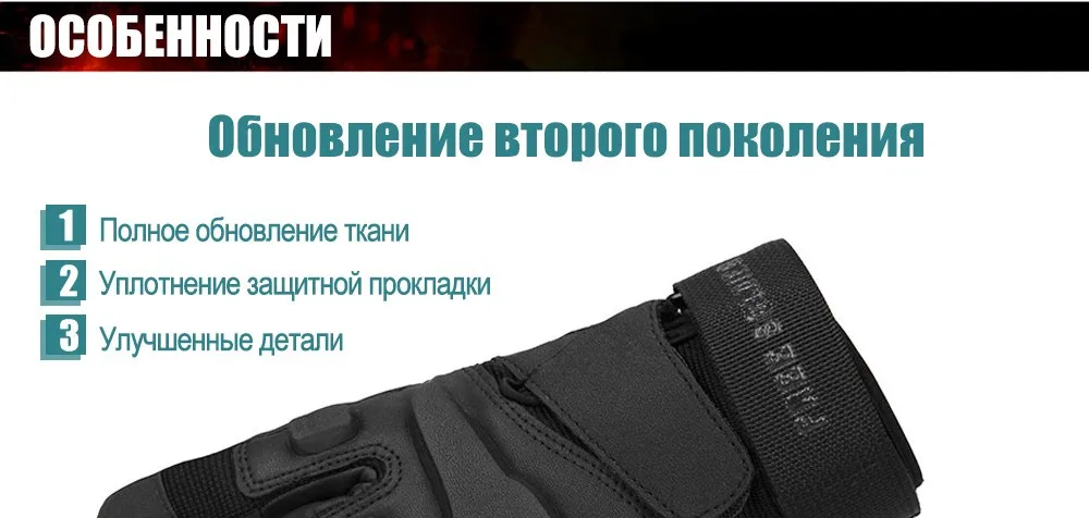 FREE SOLDIER Тактические спортивные износостойкие противоскользящие перчатки, с закрытыми пальцами