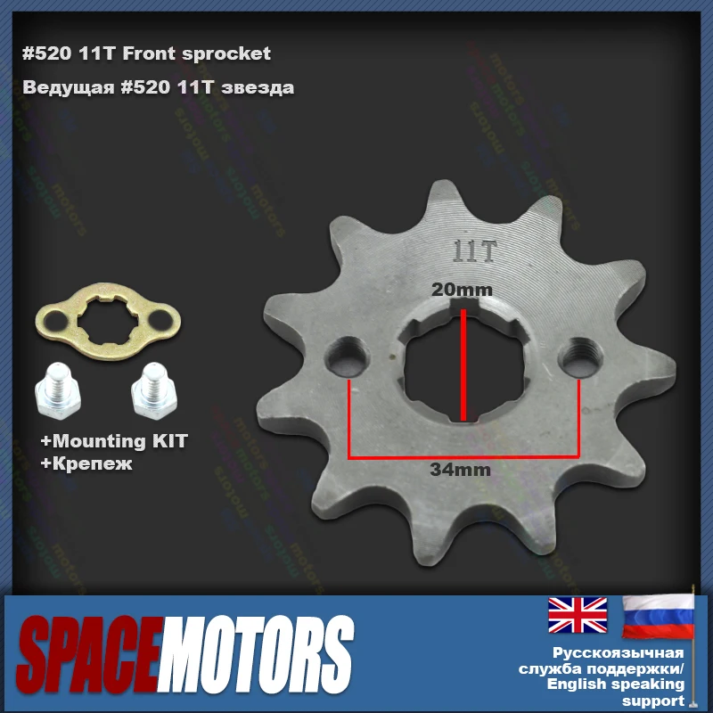 

#520 11T front main engine sprocket dirt pit cross enduro ATV free shipping 125 140 150 160 225 250 cc