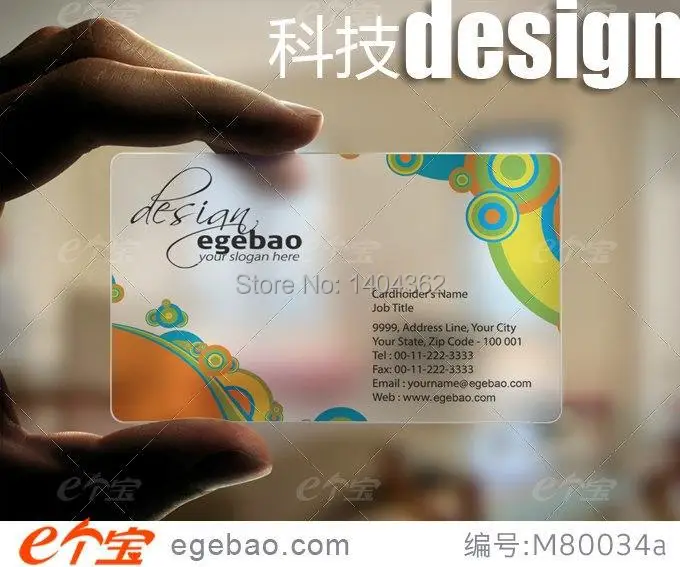 custom business card printing fashion printing transparent cards