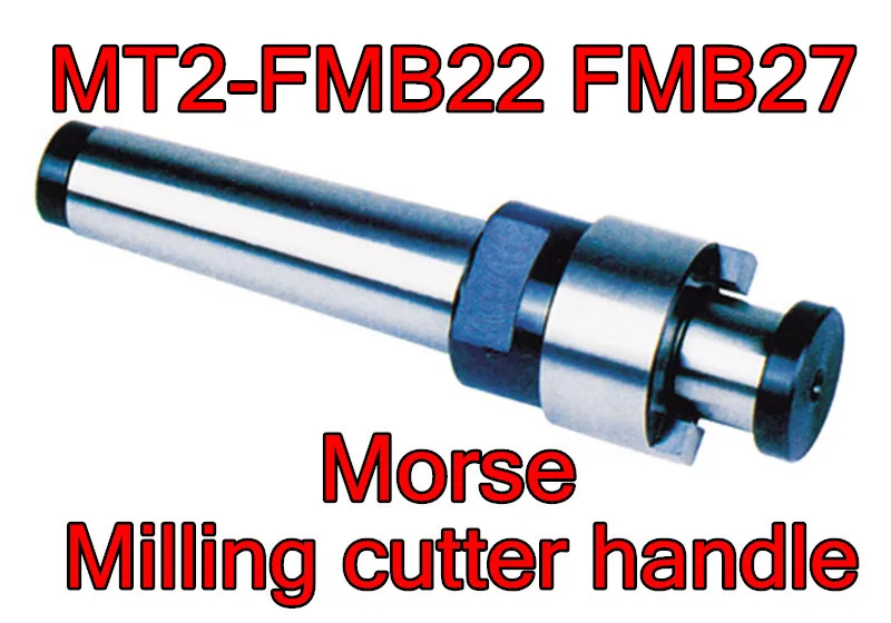 MT2/MS2 FMB22 = 50/63 мм блюдо для ножа FMB27 80 морская фреза маленькая Бесплатная