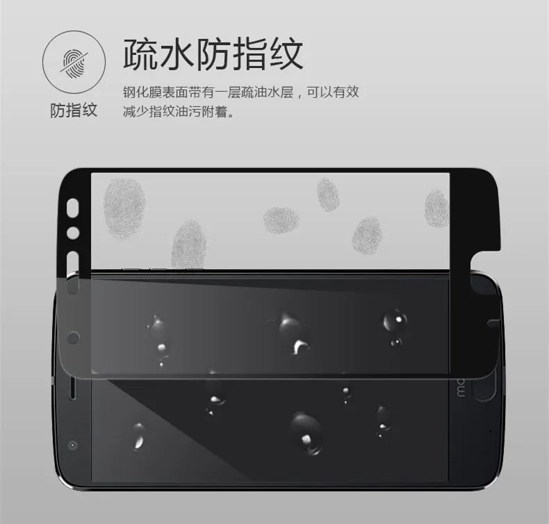 Закаленное стекло с полным покрытием для Motorola Moto Z2 Force Защитная пленка экрана