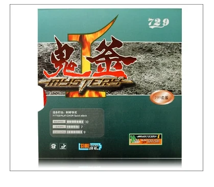 Резиновая ракетка для настольного тенниса/резинка с губкой пинг-понга Playa RITC 729 799