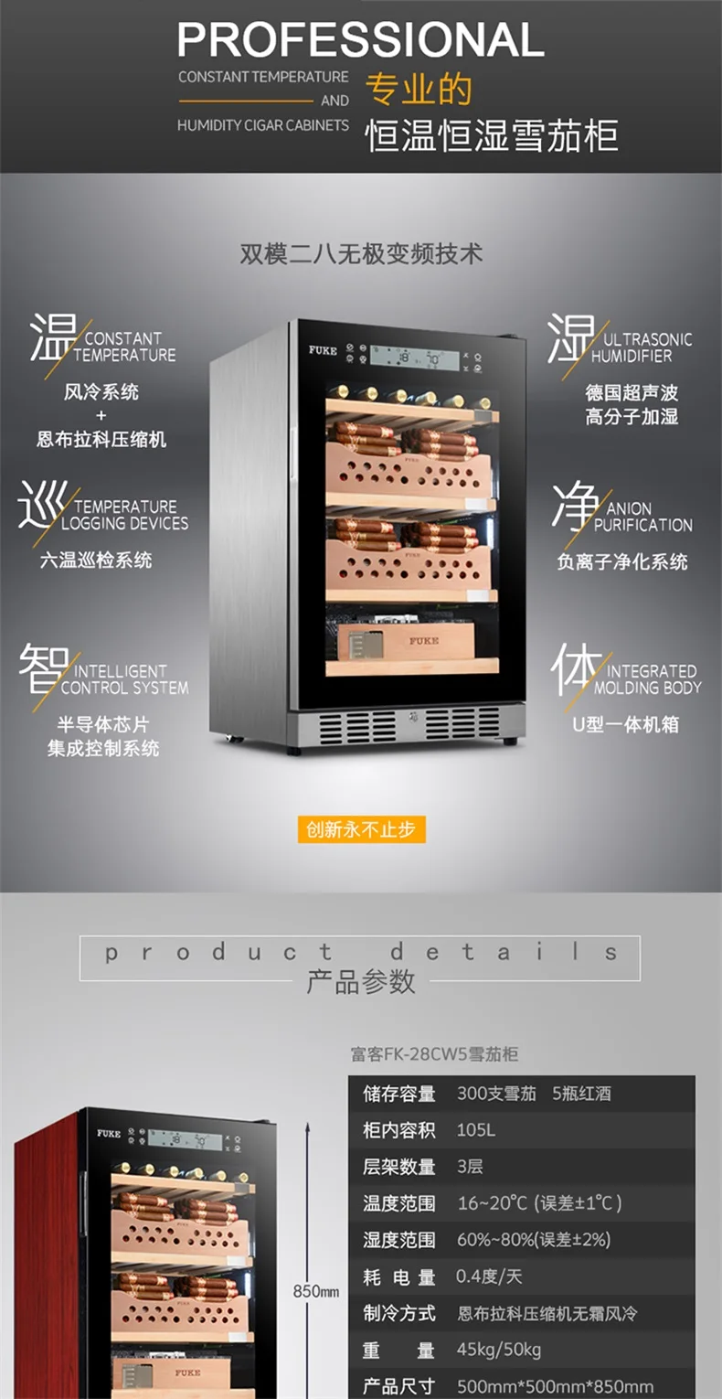 FUKE шкафчик для хранения сигар "humidor" Роскошная светодиодная подсветка humidor роскошный сигарный шкаф винный шкаф сигарный винный охладитель FK-28CW5