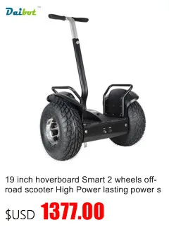 19 дюймов hoverboard умный 2 колеса внедорожных скутер высокое Мощность прочного власти самобалансируемый скутер Регулируемый Hover доска