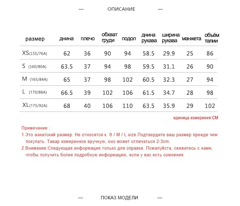 Toyouth осень модные женские туфли Пиджаки полосатый и пуговицы Куртки с длинными рукавами Формальные женские офисные блейзер Feminino тонкие Топы