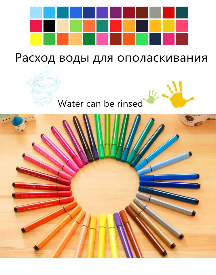 Красочная ручка художественное Рисование маркером набор цветов Детская Акварельная ручка безопасная Нетоксичная вода мойка граффити Экологически чистая