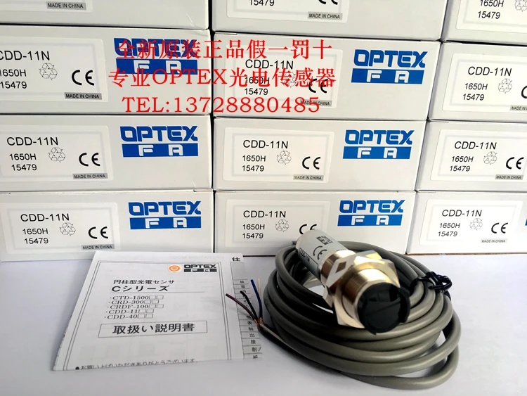 Абсолютно новый оригинальный OPTEX фотоэлектрический датчик CDD-11N струйный принтер