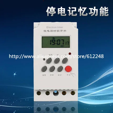 

AC 220V 25A программируемый электронный таймер переключатель KG316T-II