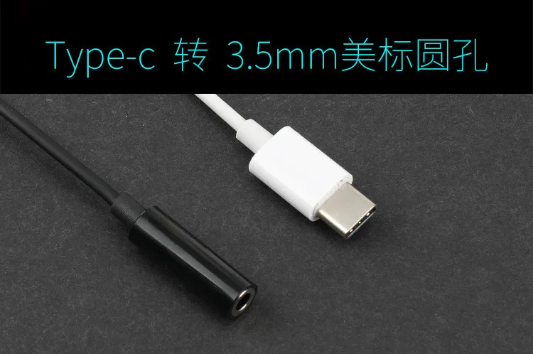 Переходник с USB C на 3 5 мм Aux Тип c аудио адаптер для наушников HTC|Кабели VGA| |