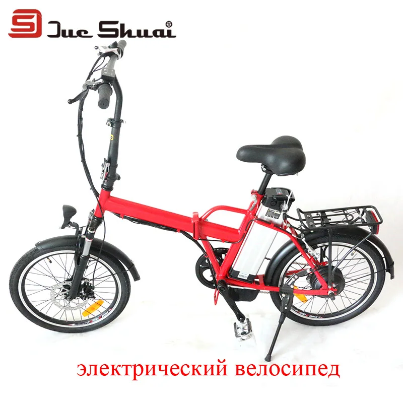 Новый 20 " 250 Вт складной электрический велосипед с безщеточный 36V10Ah литиевая