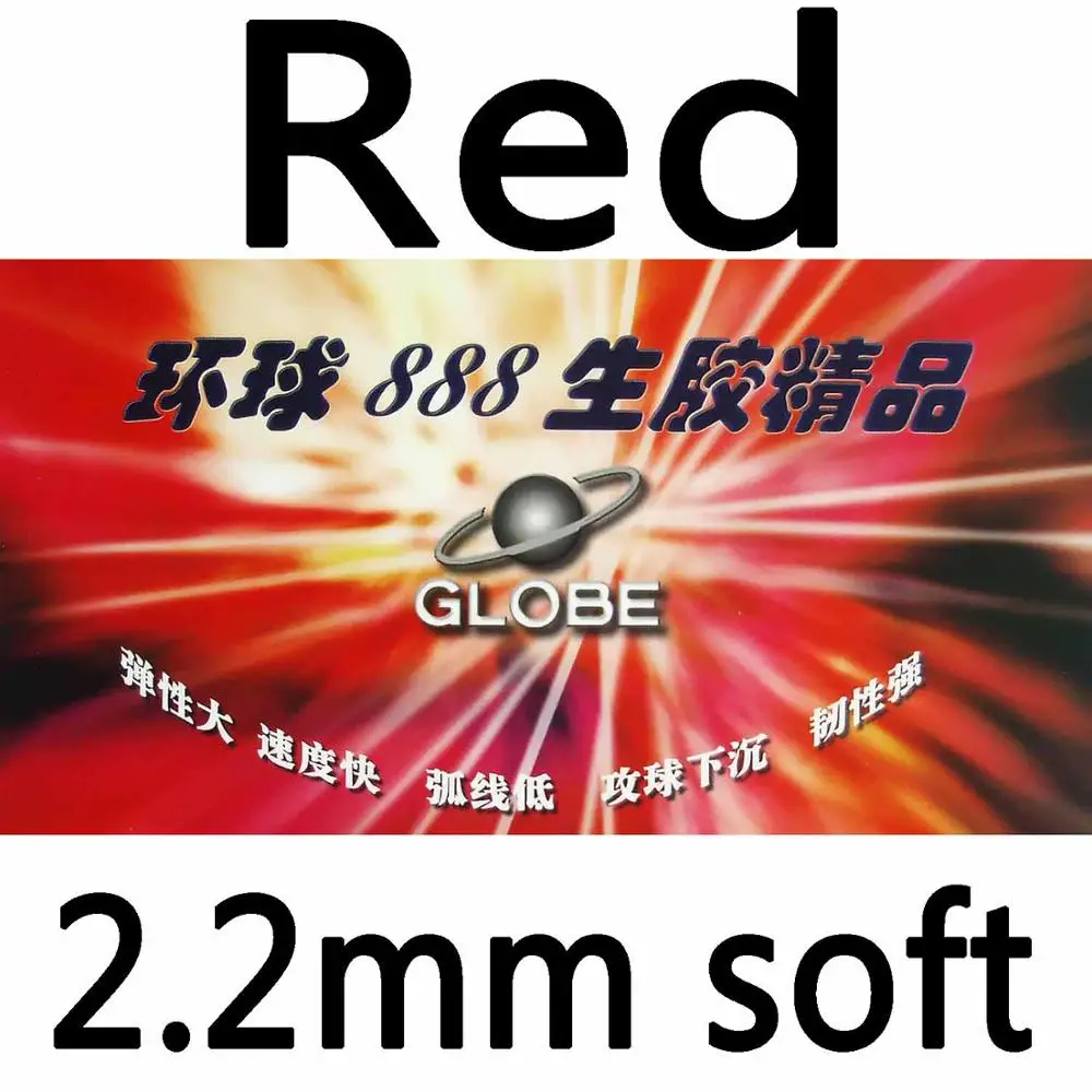 red 2.2mm soft Глобус 888 Средний pips-out Настольный теннис пинг понг Резина с губкой - Цвет: red 2.2mm soft