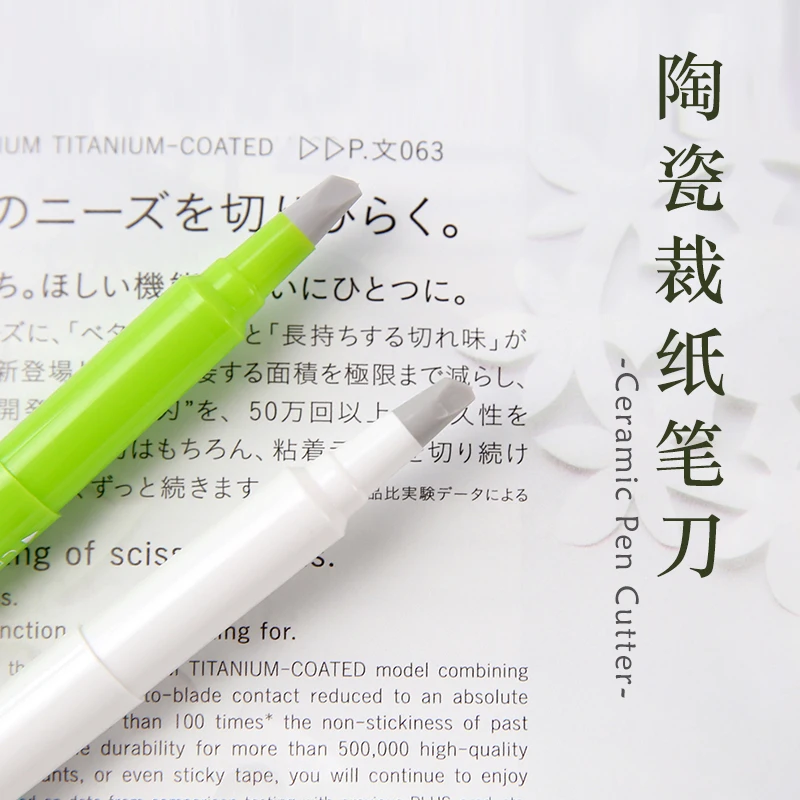 Креативная ручка типа бумажный нож износостойкая газетная ручная книга бумажная