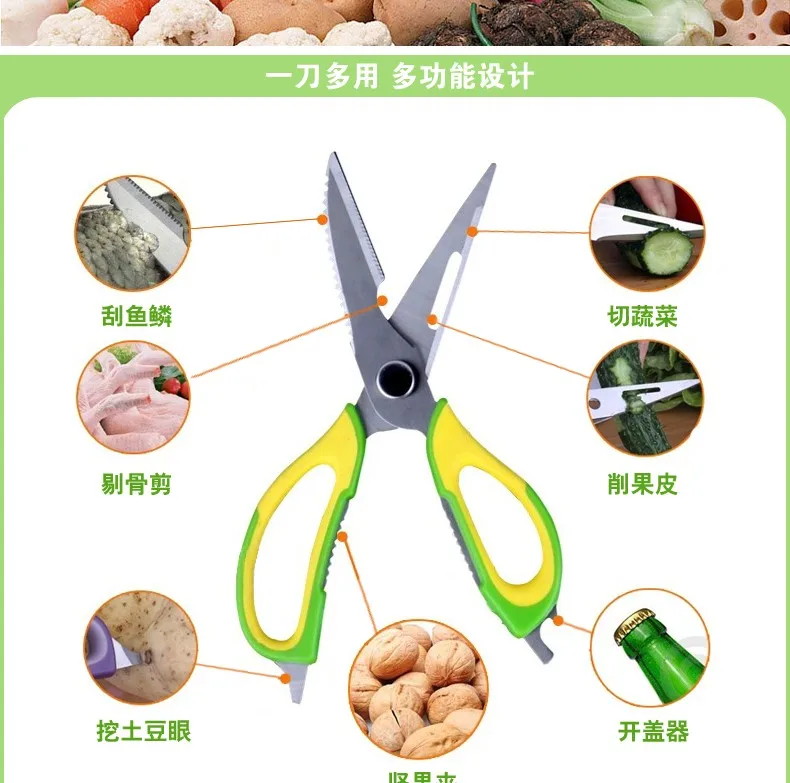 Многофункциональные кухонные ножницы из нержавеющей стали для мяса нож для мяса и костей кухонная посуда открывалка для бутылок овощерезка