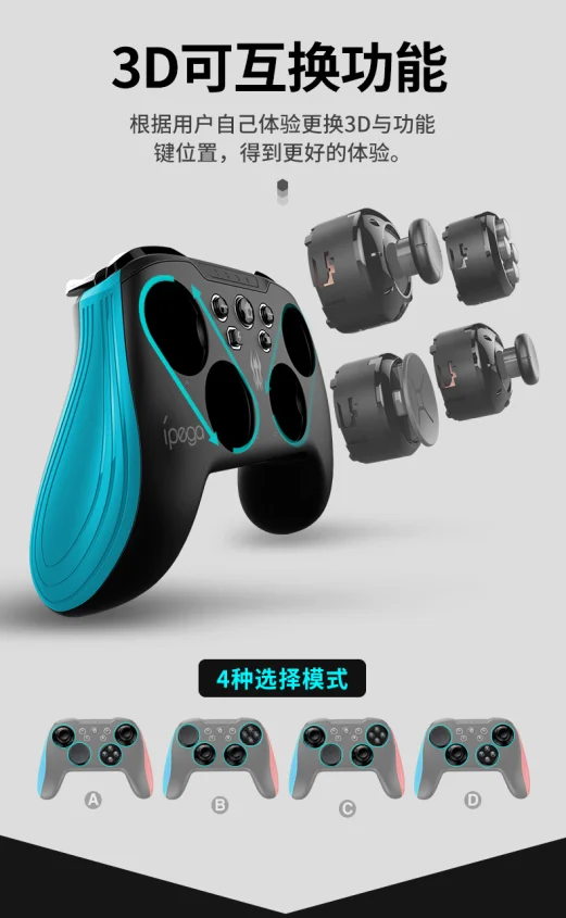 IPega PG-9139 контроллер беспроводной Bluetooth геймпад джойстик игровой джойстик Joy Pad для nintendo Switch Pro Android PC Win7 Win10