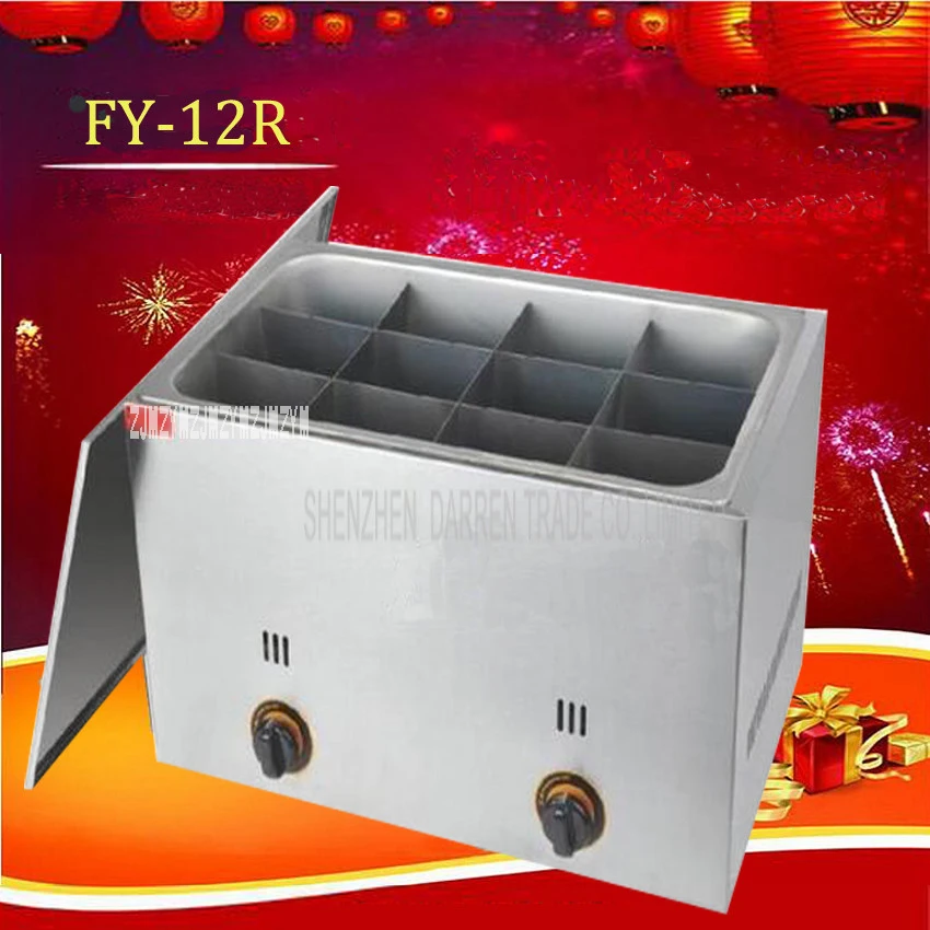 

1PC FY-12R Commercial Gas multi-functional commercial kanto cooking machine Snack equipment cooking pot