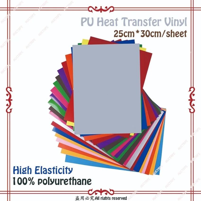 25 см * 30 полиуретановая Гибкая теплопередающая пленка виниловый текстильный