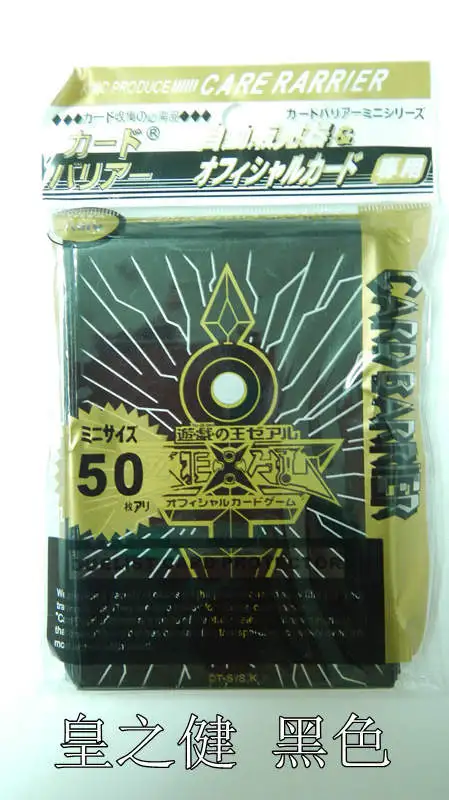 КМК 10 упаковок/партия (500 шт.) YuGiOh карты рукава ZEXAL/5DS/держатель карточек настольных