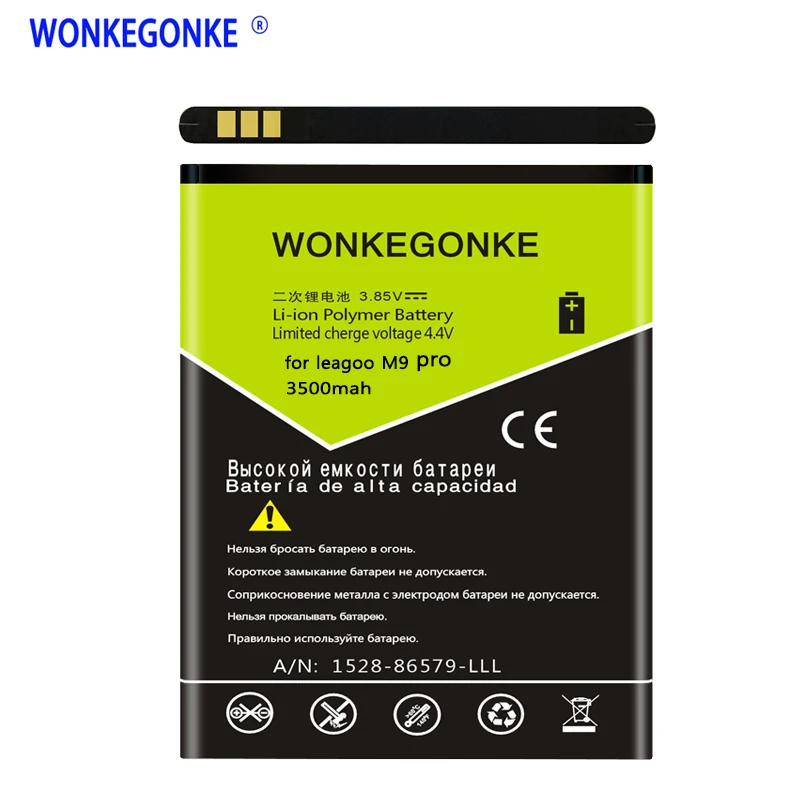 WONKEGONKE для LEAGOO M9 Pro BT-5705 батареи мобильного телефона
