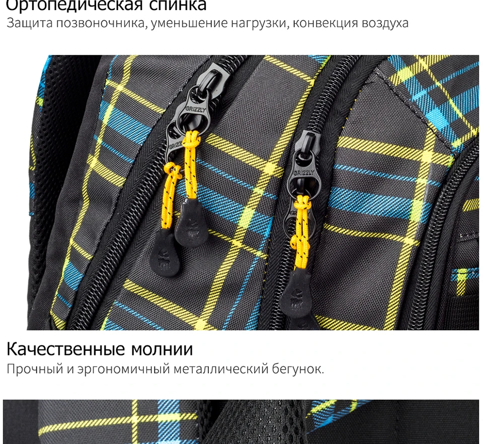 GRIZZLY, новинка, рюкзак для ноутбука, для мужчин, для подростков, для мальчиков, модная, большая емкость, Mochila, многофункциональные дорожные сумки, водонепроницаемая школьная сумка