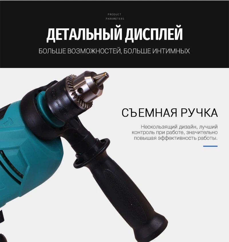 MEKKAN 220 В электроинструменты, электрический сверлильный картридж 13 мм SGP 810 Вт, многофункциональная электрическая дрель для дерева, металла, бетона MK82207B