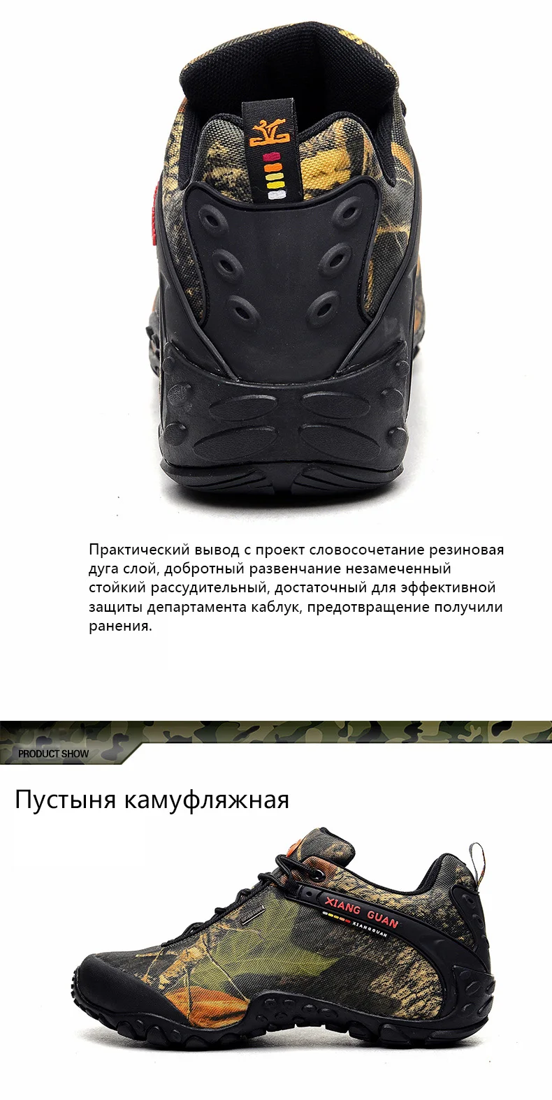 XIANGGUAN Camo походная обувь мужские непромокаемые кроссовки альпинистские ботинки женские камуфляжные горные ботинки большой размер евро 36-48 США 4-15