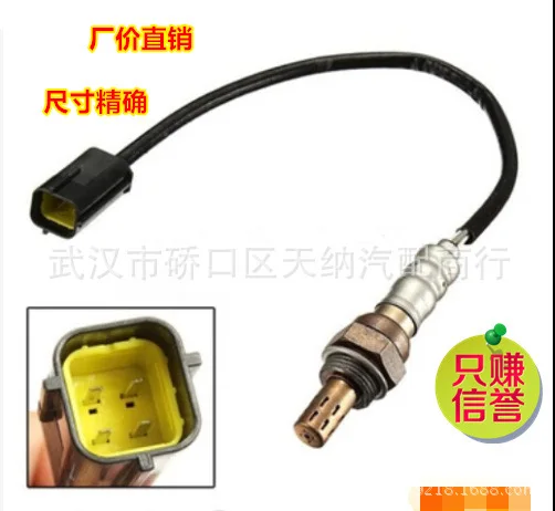 

Free Shipping High Quality Factory Direct Sale for Geely Wuling Light 6376NF 465 Siemens Oxygen Sensor NTK 5WY3173A