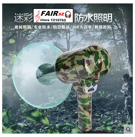 Уличный аварийный мегафон Громкая сигнализация с освещением водонепроницаемый