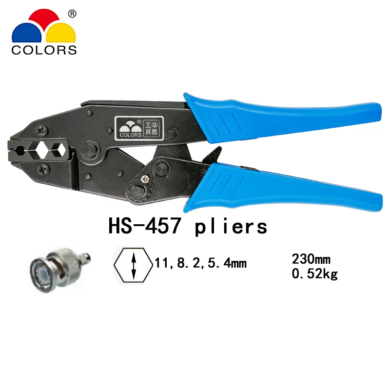 HS-457 pliers HS-457 коаксиальные обжимные плоскогубцы 230 мм для 11, 8,5, 5,4 мм коаксиальные обжимные щипцы SMA/BNC разъемы углеродистая сталь храповик обжимные инструменты - Цвет: HS-457 pliers