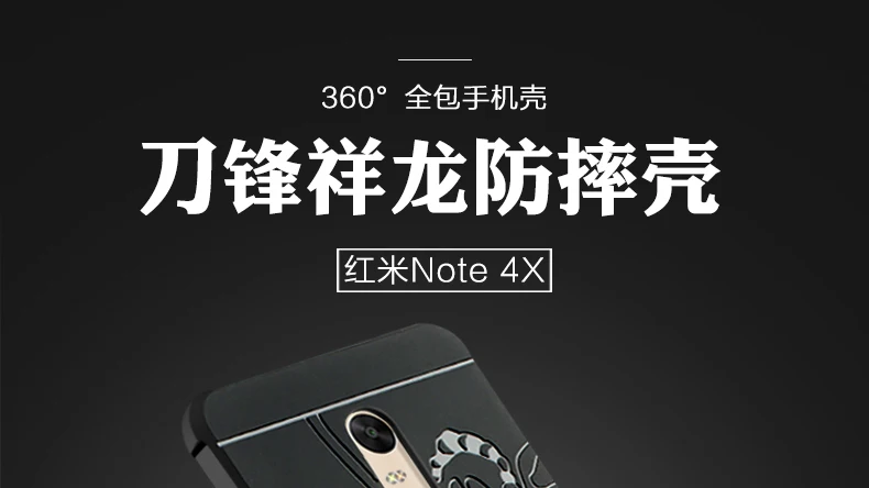 Роскошный чехол для телефона для xiaomi redmi note 4X, высококачественный силиконовый Жесткий защитный чехол на заднюю панель для xiaomi redmi note 4x, чехол для телефона