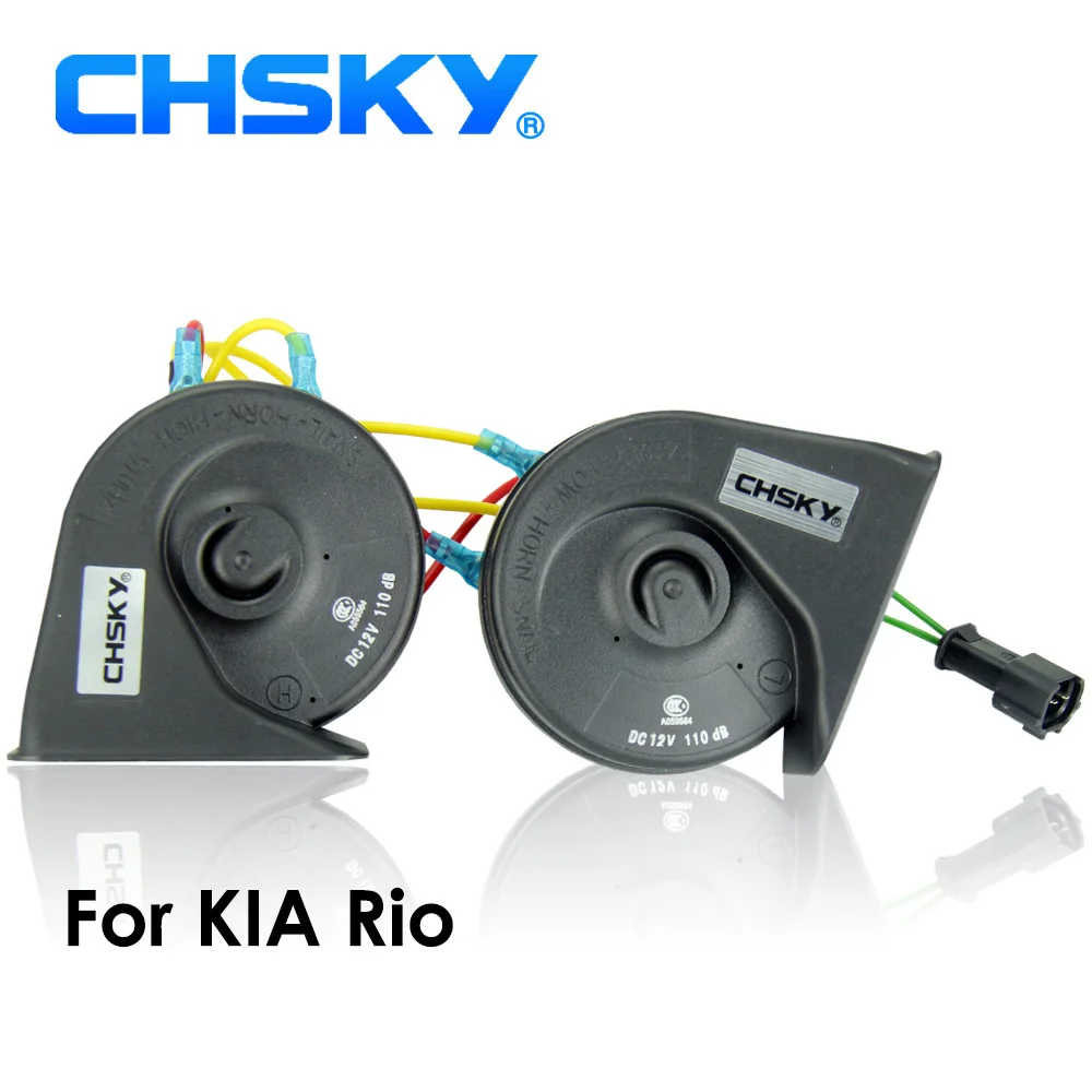 Chsky автомобильный клаксон Улитка Тип звуковой сигнал для Kia Rio 2013 12V громкость 110-129db Авто Рог длительный срок службы высокая низкая клаксон стайлинга автомобилей