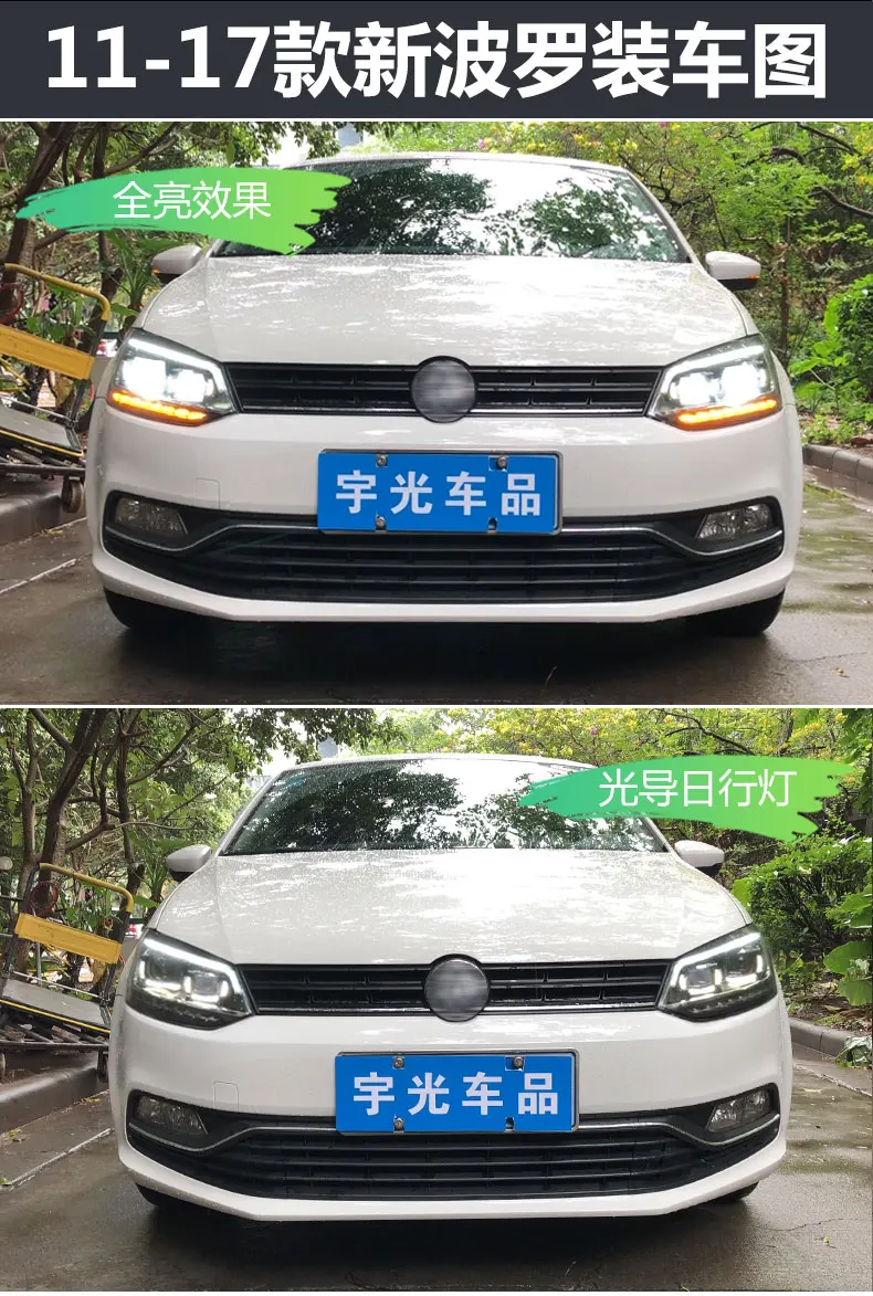 Автомобильные фары для 2011- VW Polo фары динамический сигнал поворота Polo светодиодный фары DRL Биксеноновые линзы Высокий Низкий Луч парковки