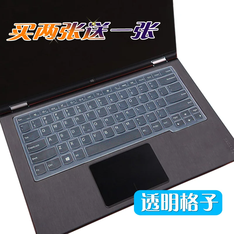 Силиконовый чехол-клавиатура для ноутбука lenovo IdeaPad Miix4 Miix 4 6Y30/6Y54 MIIX 700/710-12isk MIIX 10 310-10ICR - Цвет: transparent