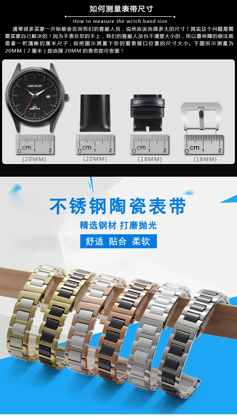 Керамические часы ticwatch1 2 Huami Sam-sung S2S3 умный Браслет Tianwang 13 15 20 22 мм для мужчин и женщин керамический 22 мм ремешок для часов