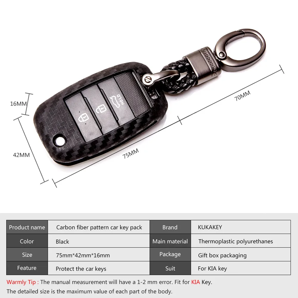 Чехол для автомобильного ключа из углеродного волокна KIA Rio Soul Optima Sportage Ceed Sorento Cerato
