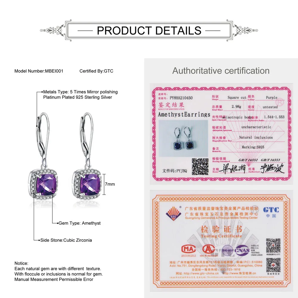Женский ювелирный комплект из серебра 100% пробы с натуральным аметистом |